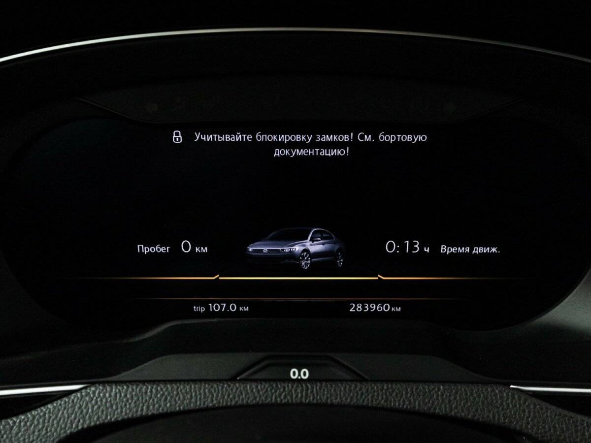 Volkswagen Passat DSG7, 2017 Фото №12